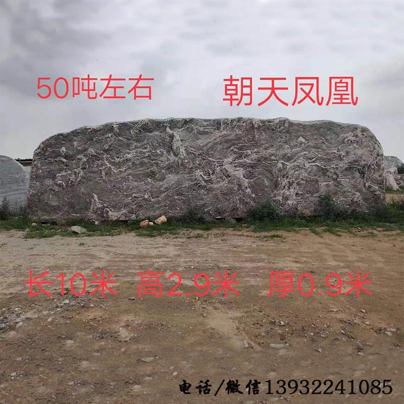 大型景观石价格 (2).jpg