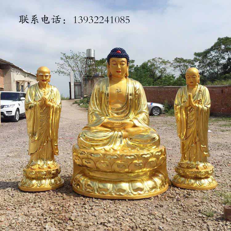 铸铜佛雕塑寺院供奉三世佛塑像