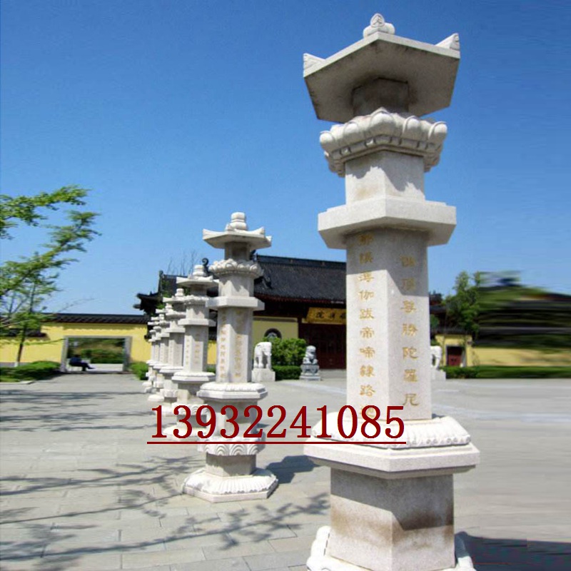 中式佛教雕塑汉白玉石雕经幢