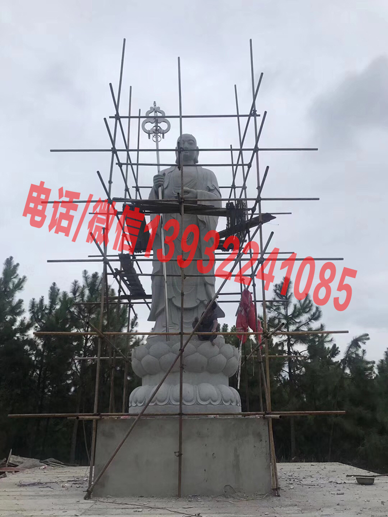 大型汉白玉地藏菩萨雕像厂家制作安装